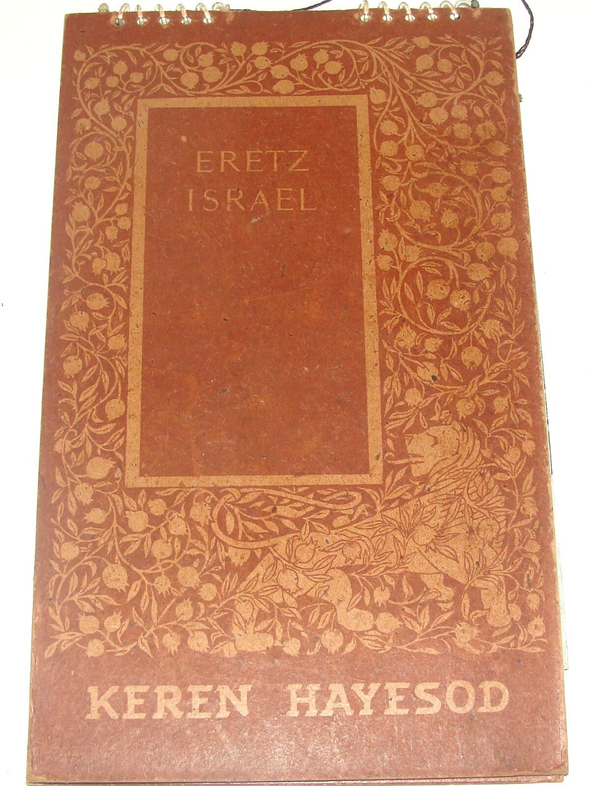 $ Keren Hayesod Palestine Jewish Israel 1947 Calendar Zionist Hebrew Photos Art