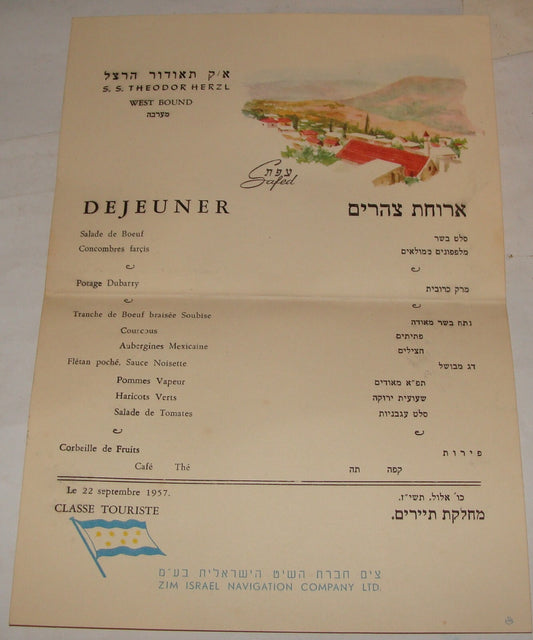 Navigation Jewish 1957 Judaica Israel Israeli Ship Herzl Menu Hebrew ZIM Company