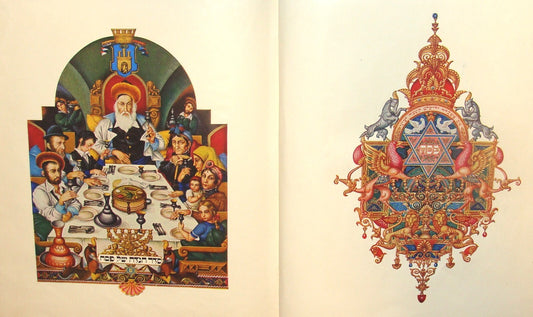 Book Jewish Judaica Arthur Szyk Cecil Roth Passover Haggadah Hebrew Art 1961