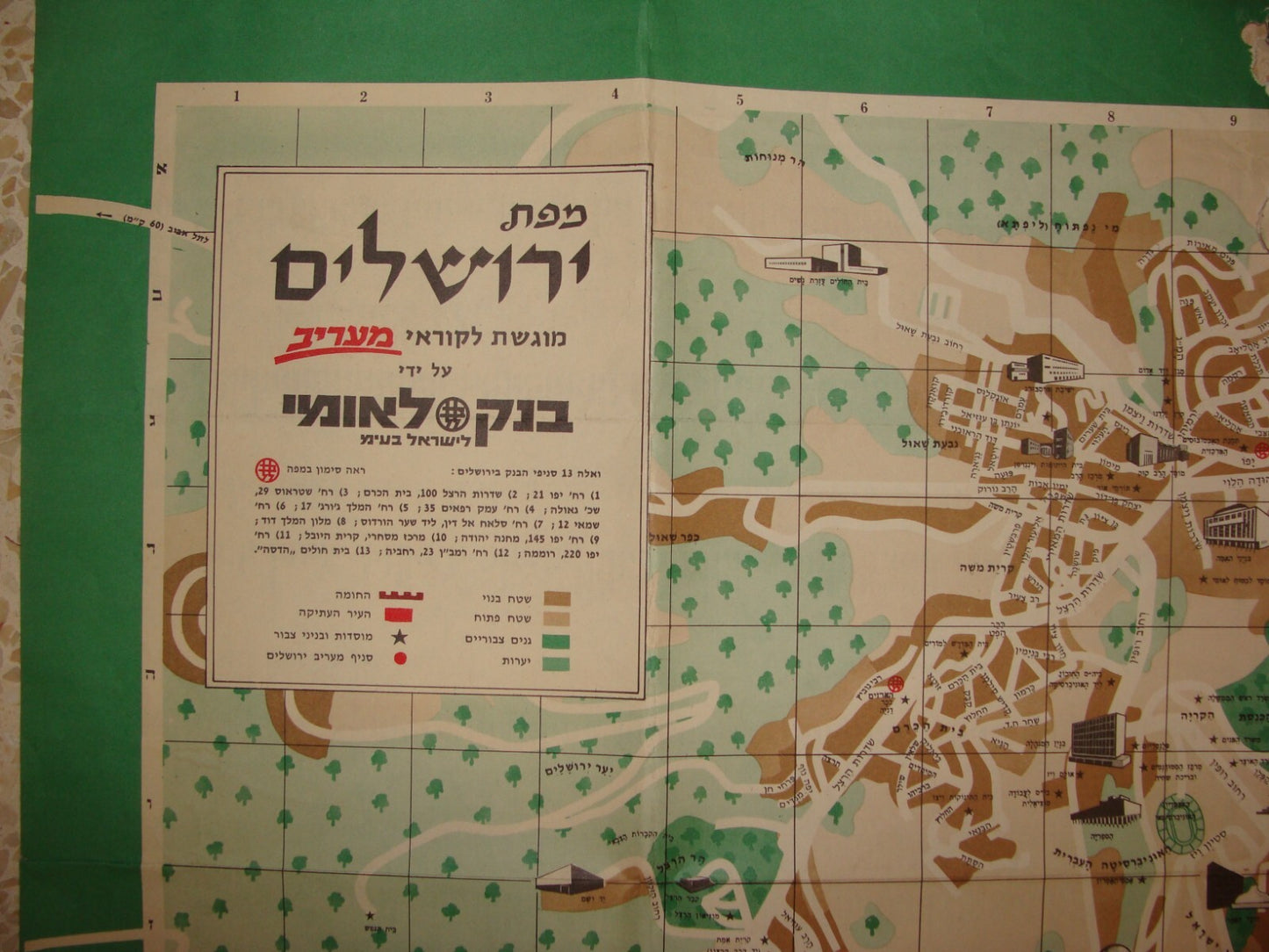 Map Jewish Judaica Israel 1969 JERUSALEM Post Six Day War Color Guide Hebrew