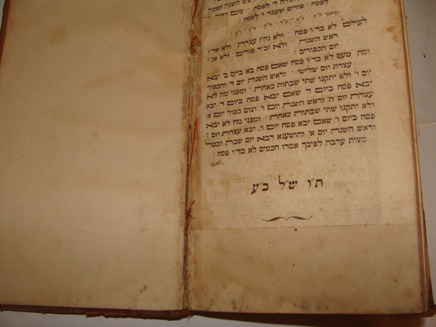 Book Jewish Judaica Rabbi Livorno 1861 מועדי ה' Hebrew