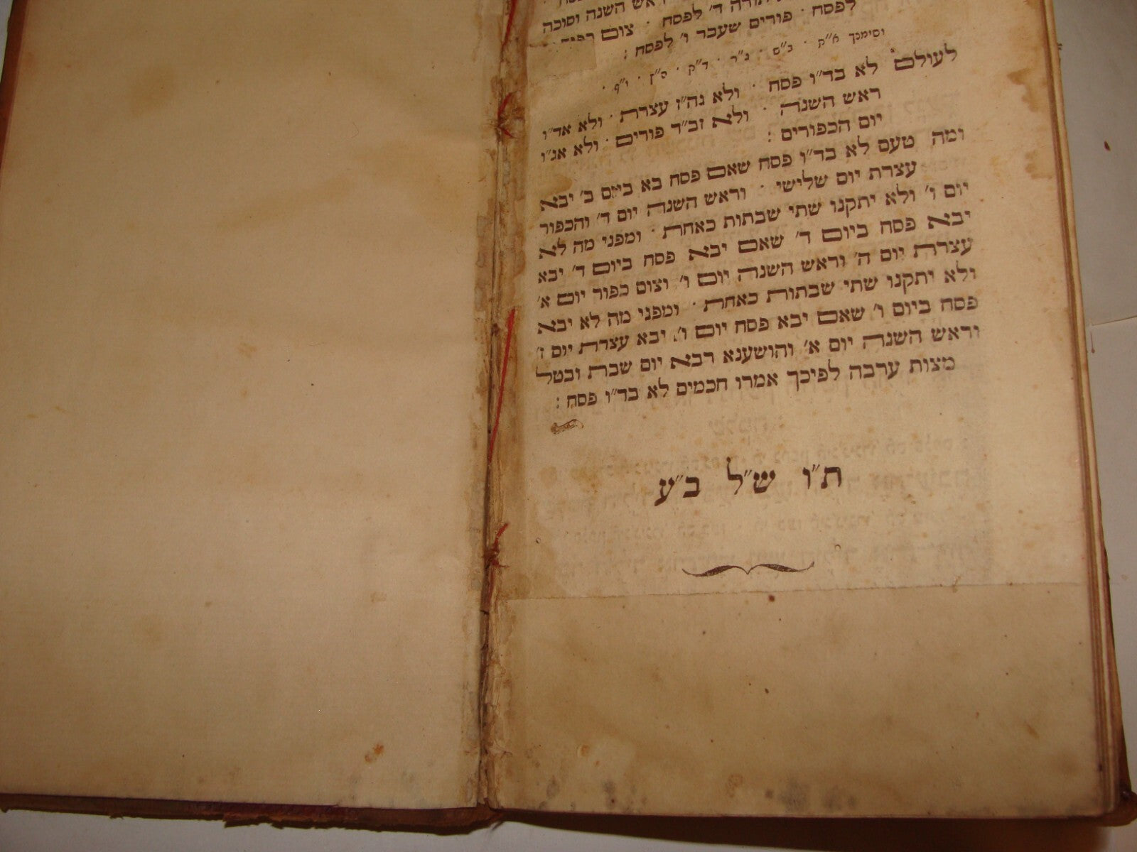 Book Jewish Judaica Rabbi Livorno 1861 מועדי ה' Hebrew