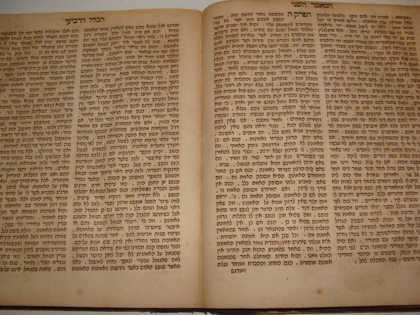 Germany Book Jewish Judaica 1861 Johannesburg   Rabbi אור יי Hebrew
