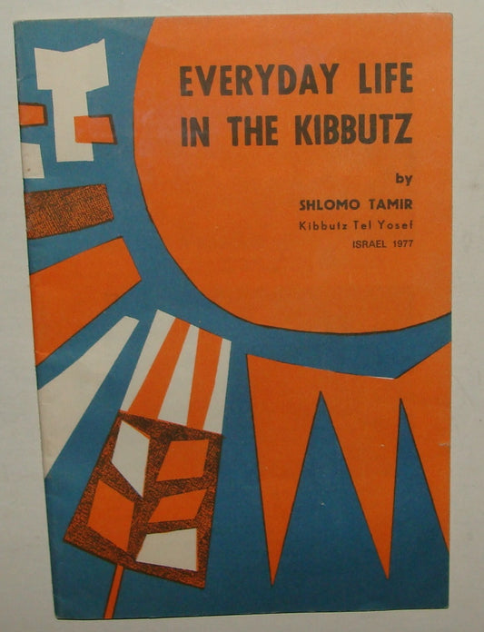 Booklet Jewish Judaica 1977 Israel Israeli EVERYDAY LIFE IN THE KIBBUTZ Photos