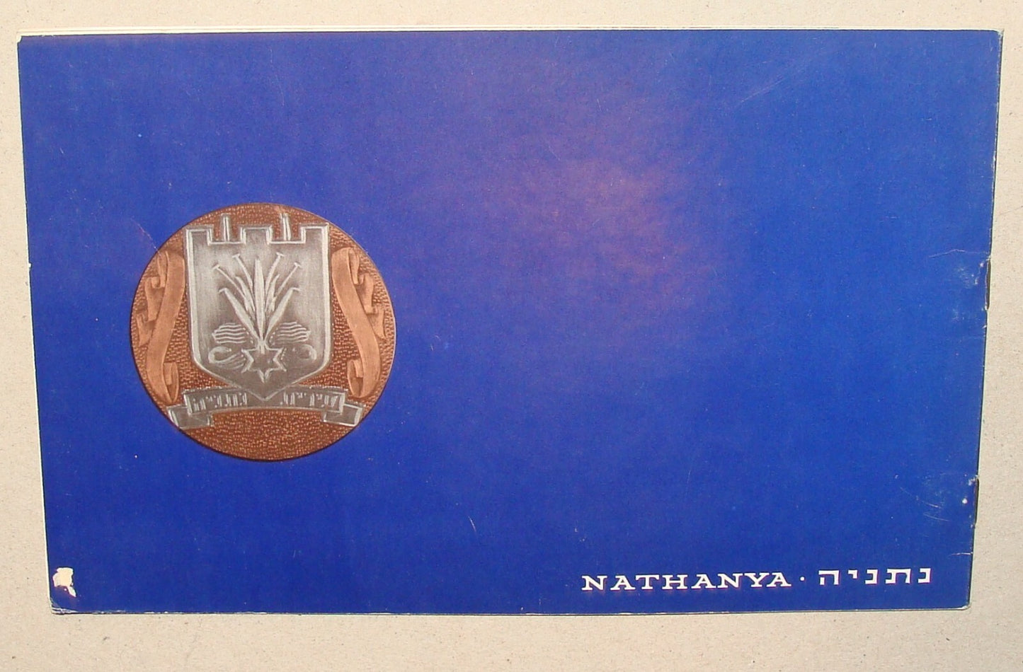 Photo Jewish 1950s Israel Israeli NATANYA Natania Guide Brochure Album Hebrew