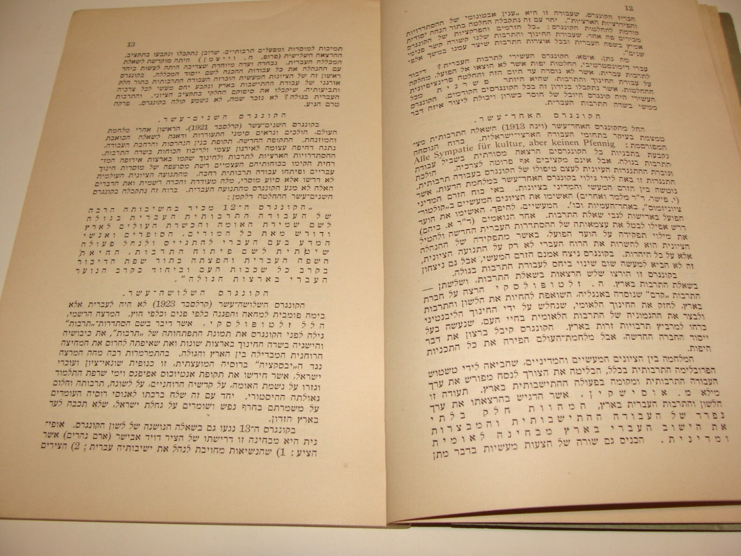 Pamphlet Jewish 1937 Judaica London Brit Ivrit Hebrew Week Zionist English