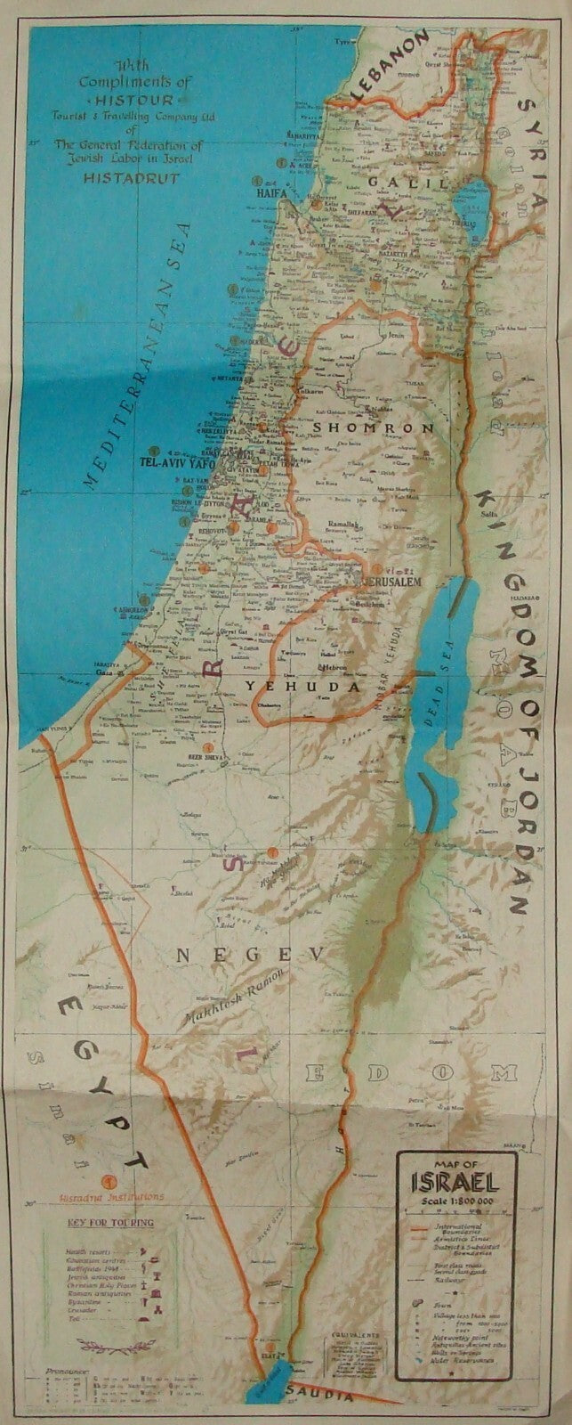 Judaica 1950s ISRAEL Map HISTADRUT Jewish Labor Workers Union By Szapiro