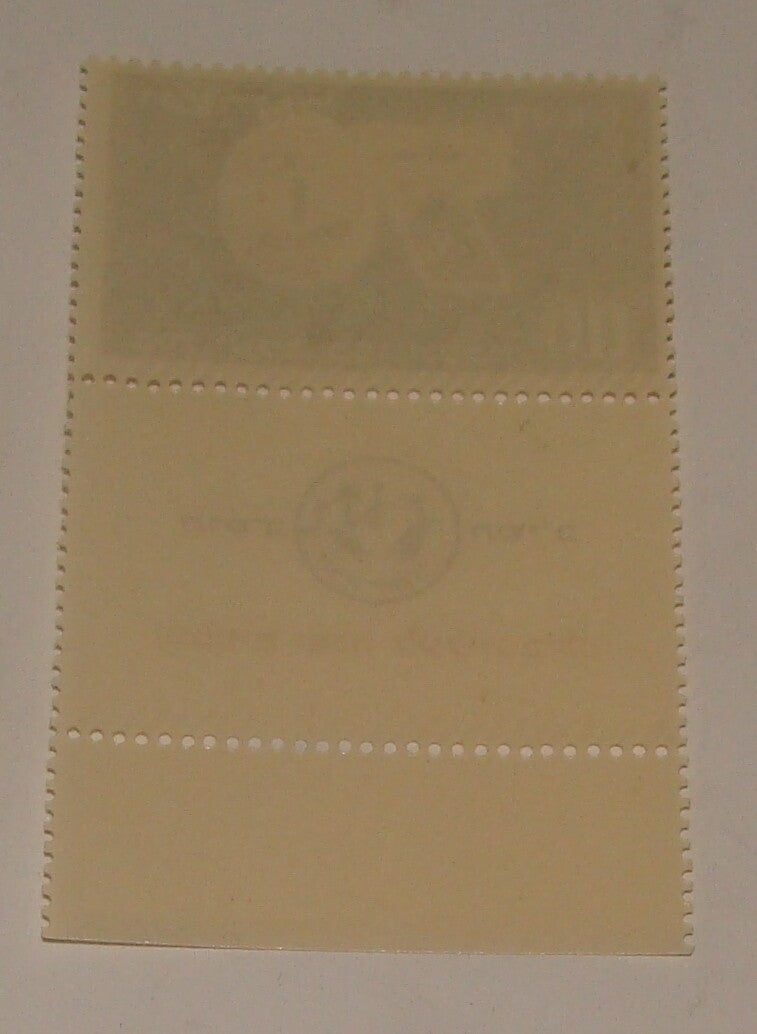 Stamp Israel 1952 Israeli Bilu MNH