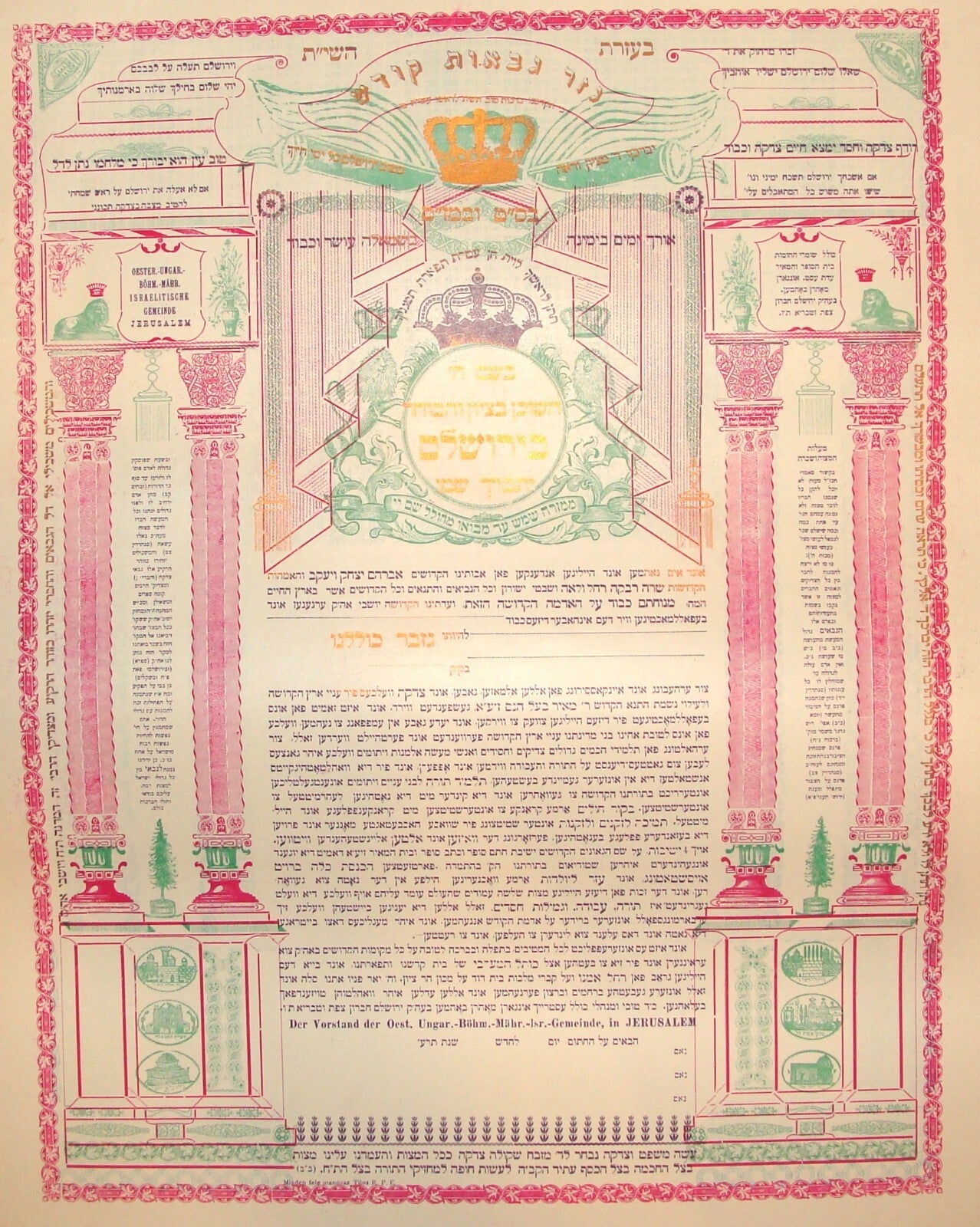 Poster Palestine RARE Jewish Judaica 1910s Israel Jerusalem Rabbi Kollel Hebrew