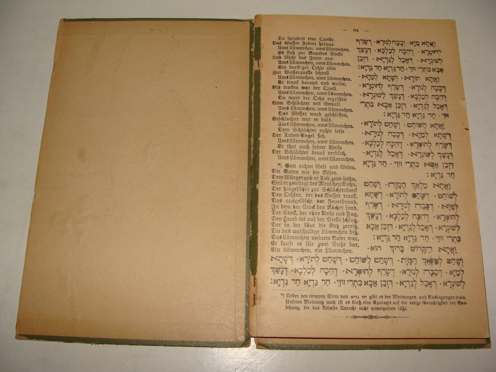 Germany Ad Jewish Judaica 1918 Rabbi Hebrew German   Frankfurt Passover Haggadah