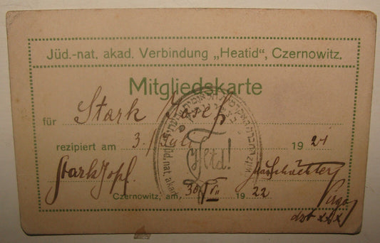 Card Jewish Judaica 1922 Zionist Hebrew HEATID Member German Czernowitz Ukraine