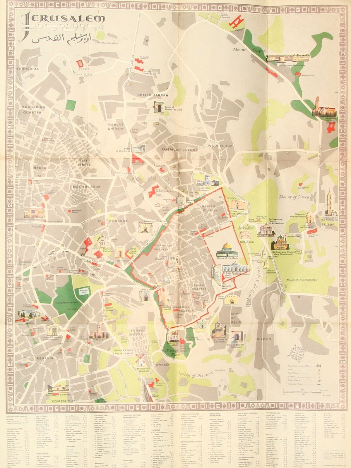 Map Jewish Judaica 1969 Israel Hebrew JERUSALEM Post Six Day War Color Guide