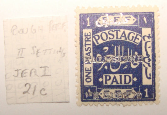 Stamp Palestine EEF JERUSALEM I 21C II SETTING ROUGH PERFORATION Silver