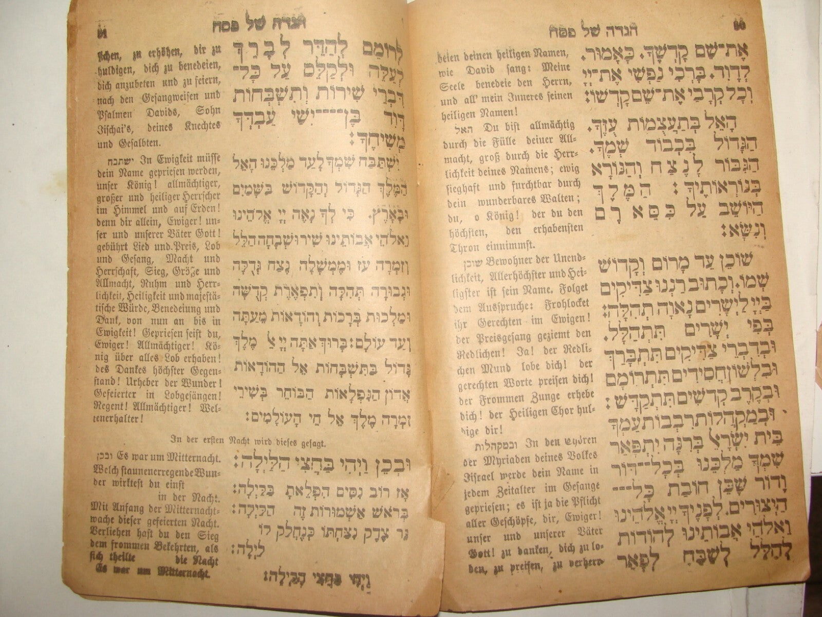 Ad Jewish Judaica 1917 Passover Pesach Haggadah Wien Vienna German Budapest