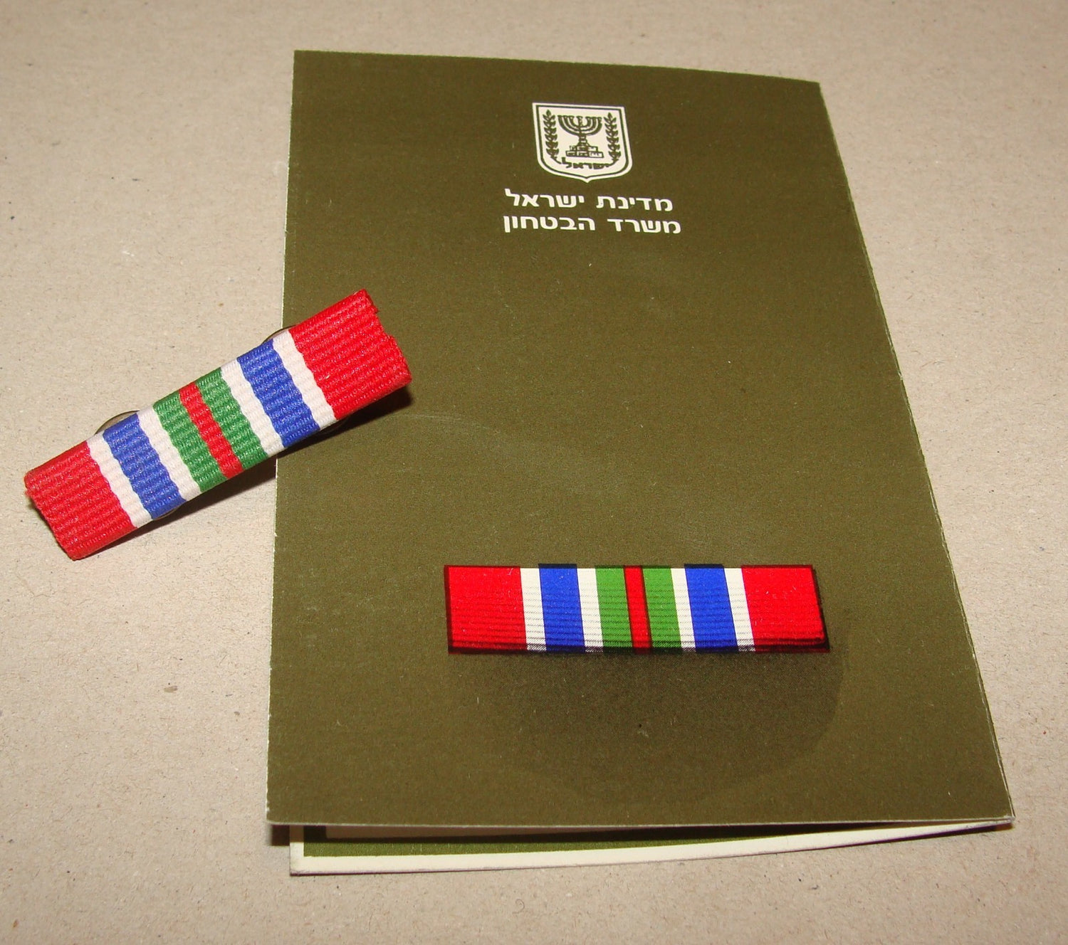 Jewish 1982 Israel Lebanon War Pin Emblem Badge Army Military -| Israel Palestine History Archive