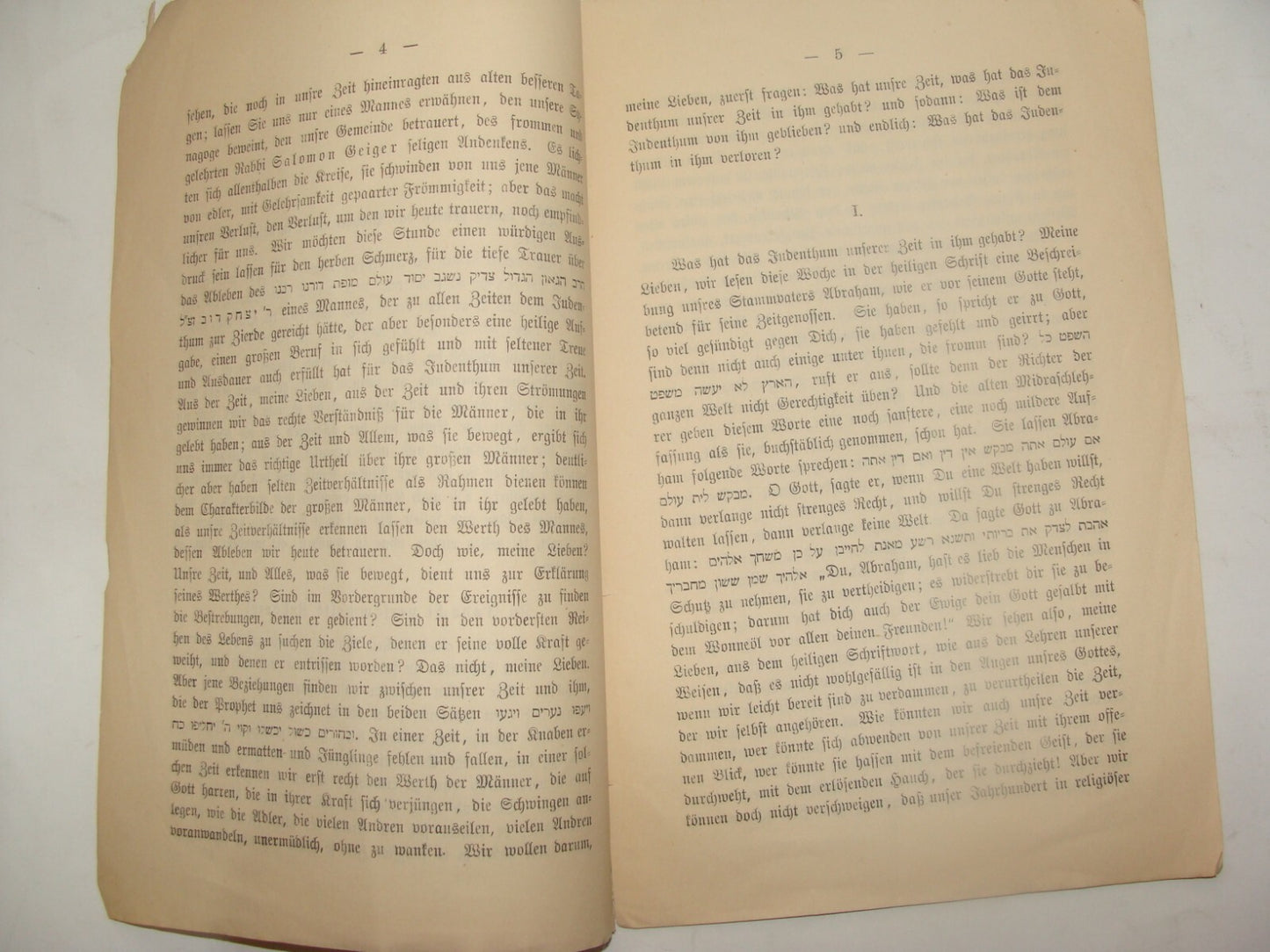 Germany Booklet Jewish Judaica Antique 1878 Rabbi Bamberger German   Horovitz