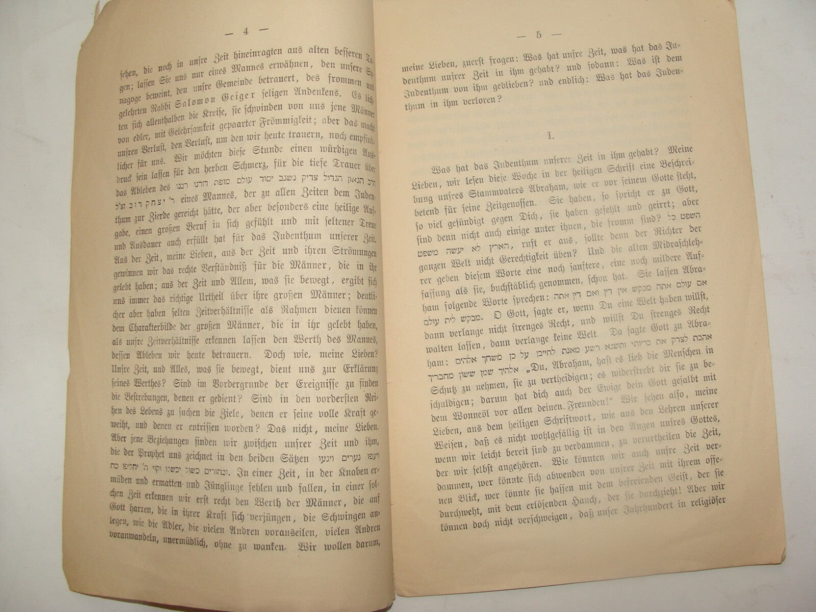 Germany Booklet Jewish Judaica Antique 1878 Rabbi Bamberger German   Horovitz