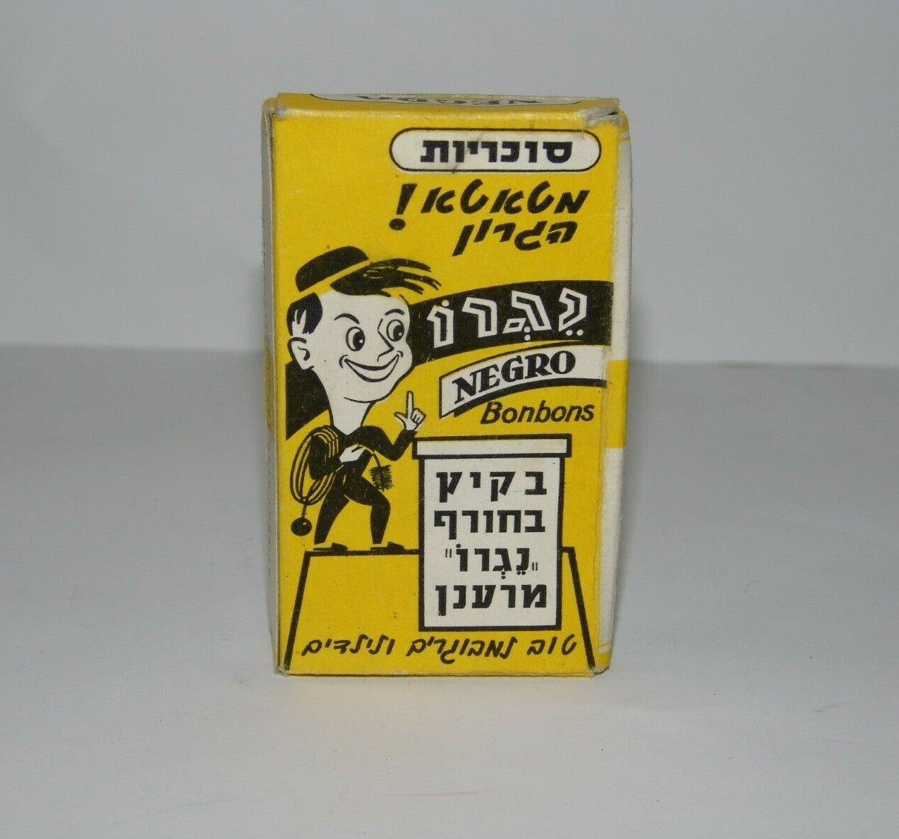 Card Jewish israel israeli vintage NEGRO bonbons sugar candy cardboard box ad
