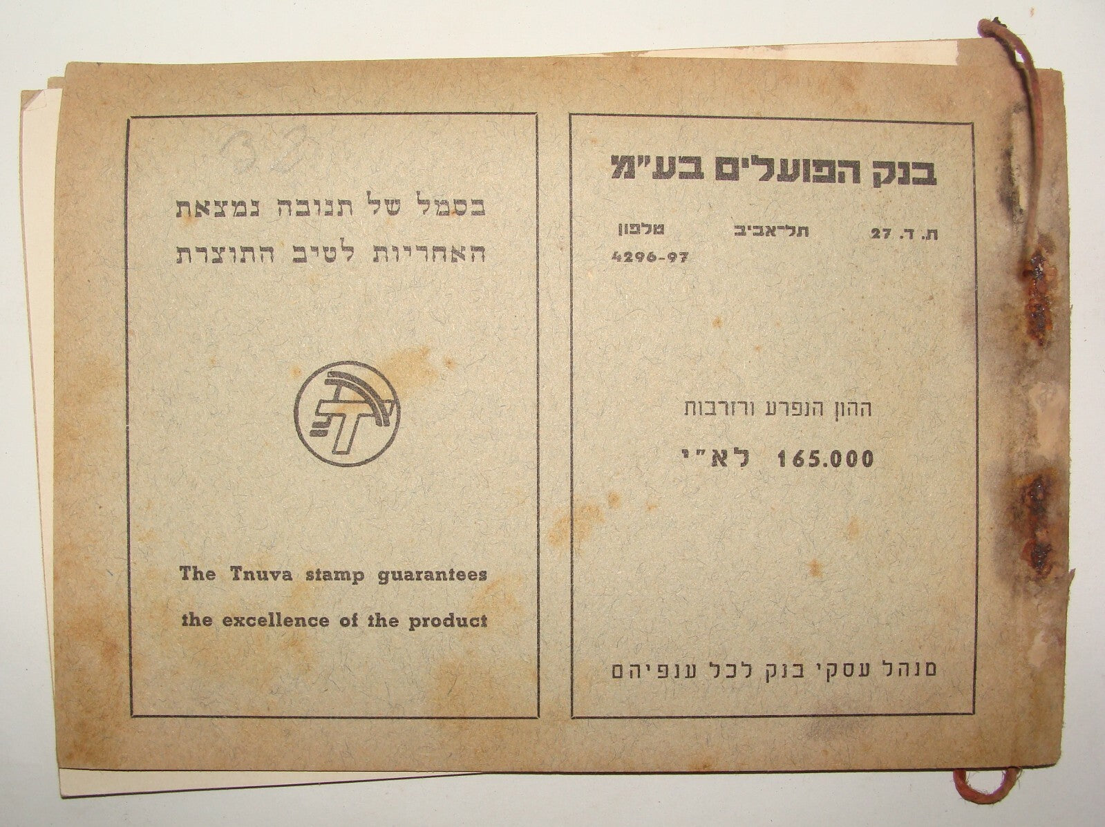 Booklet Palestine Jewish Judaica Israel Hebrew Guide 1939 Tel Aviv Museum Photos