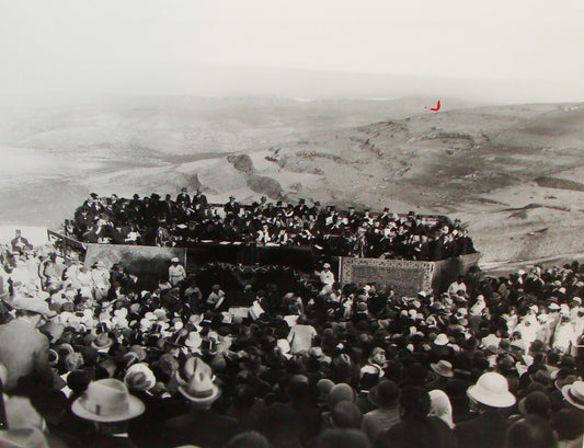 Photo Print Palestine MATSON 1925 Israel Jewish Hebrew University Opening