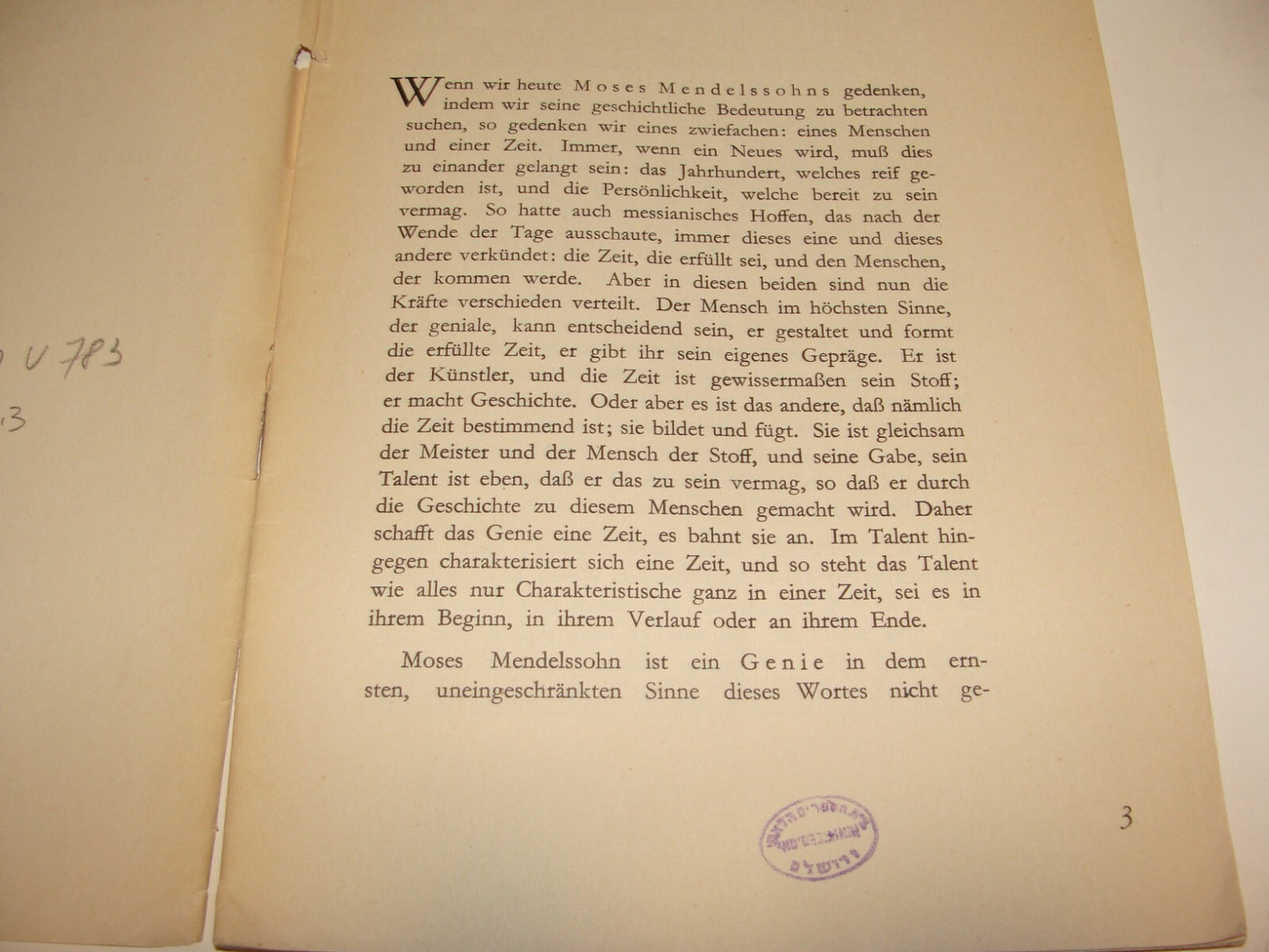 Germany 1929 Jewish Judaica German   Moses Mendelssohn Memorial Rabbi Leo Baeck