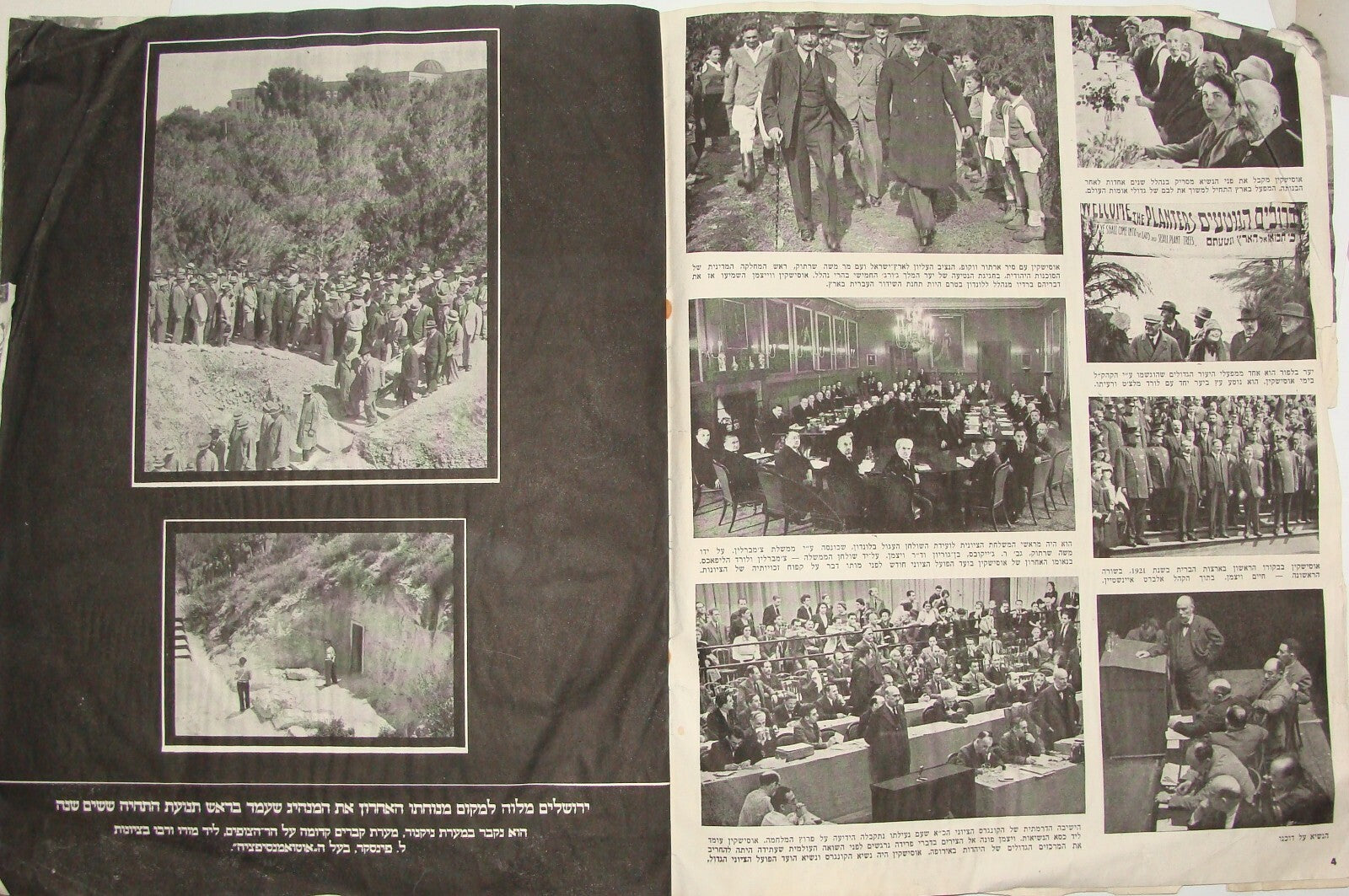 Booklet Palestine National Fund RARE 1941 Jewish Israel Zionist Ussishkin Hebrew