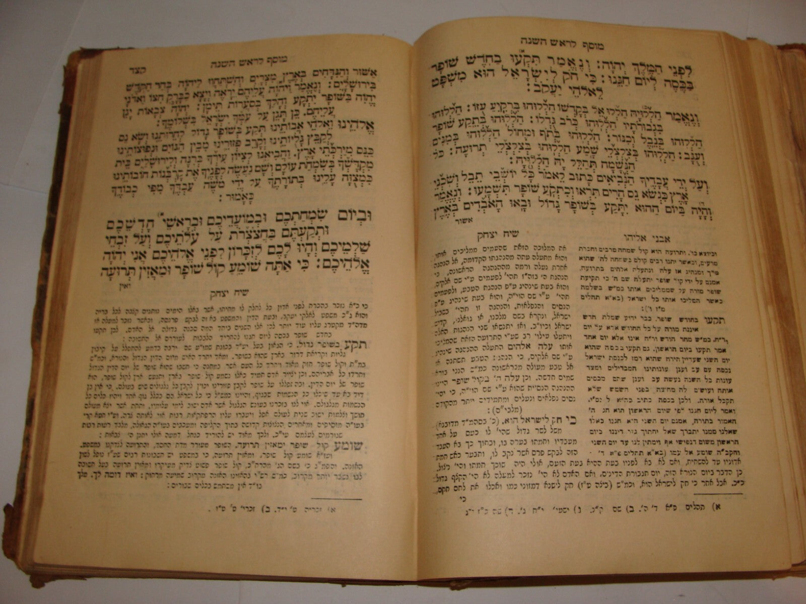 Book Jewish Judaica 1935 Palestine Israel Jerusalem Rabbi HAGARA Book Siddur