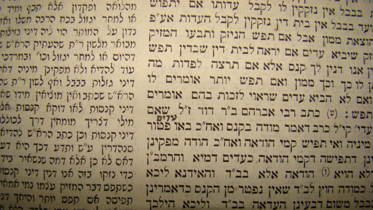 Jewish Judaica Rabbi Wallenstein משה נחום ולנשטיין Signed טור חשן המשפט 1868