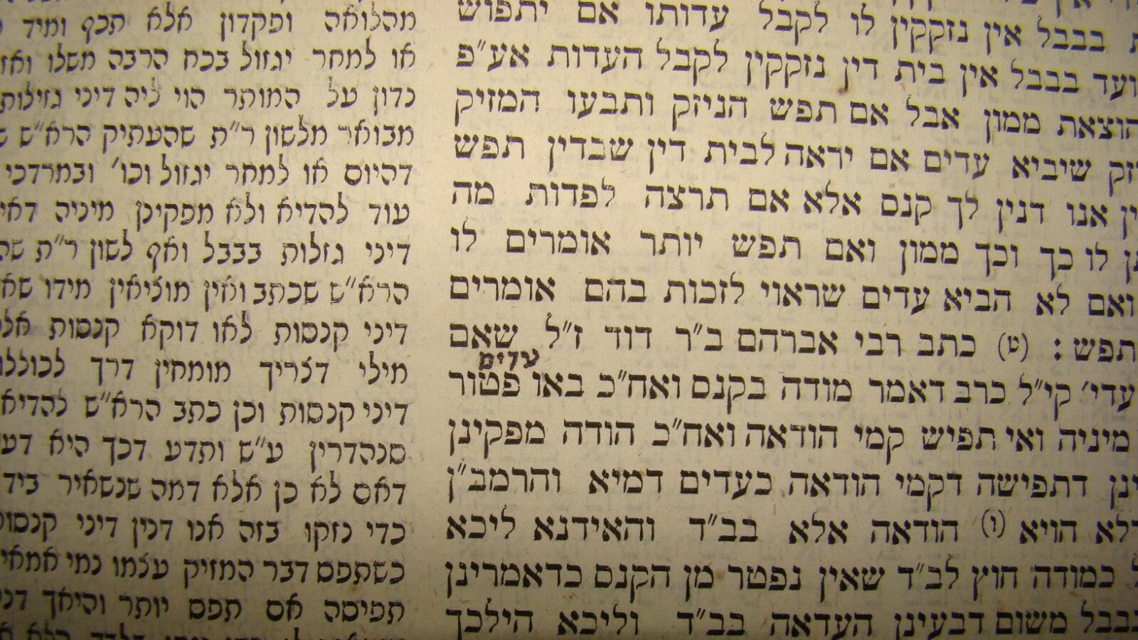 Jewish Judaica Rabbi Wallenstein משה נחום ולנשטיין Signed טור חשן המשפט 1868