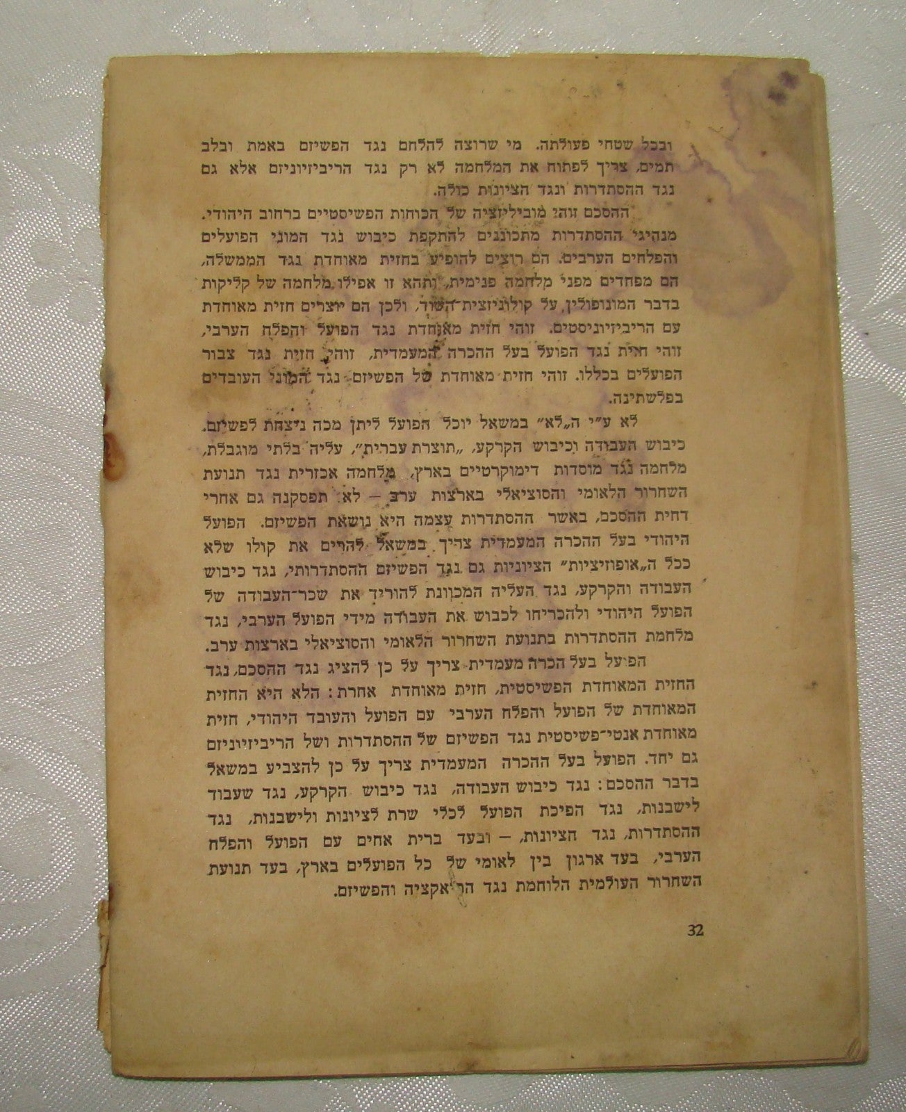 Book Jewish Palestine Israel 1935 Ben Gurion Zabotinsky Zionist Protest Betar