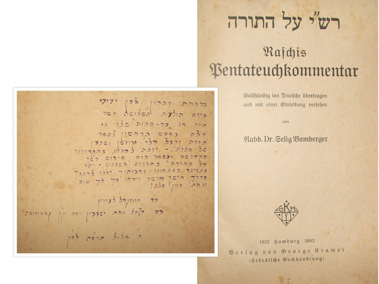 Jewish Judaica Rashi on the Torah Hamburg 1922 German Signature Yechezkel Levin