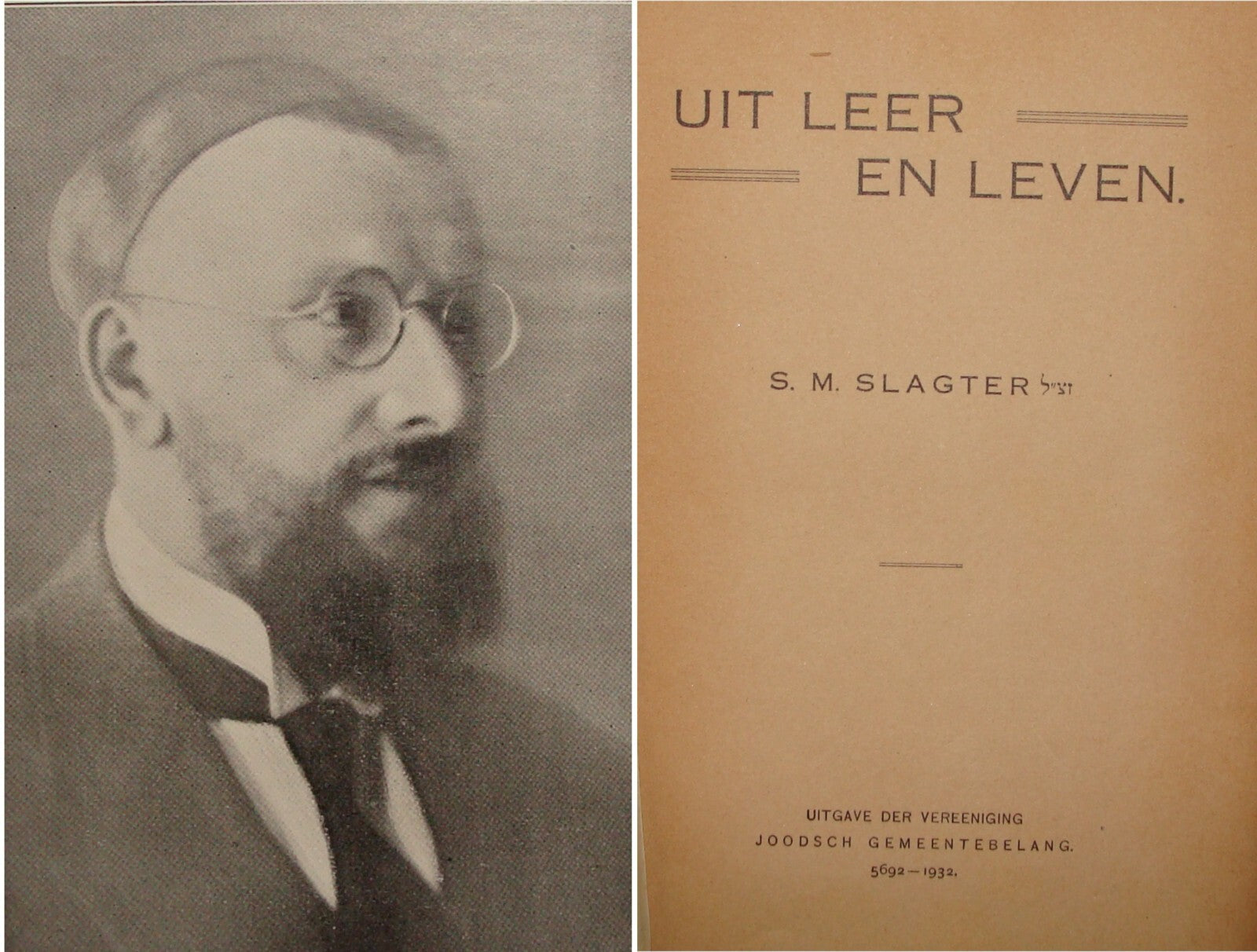 Book Judaica Judaica 1932 Holland Netherlands Dutch Slagter UIT LEER EN LEVEN