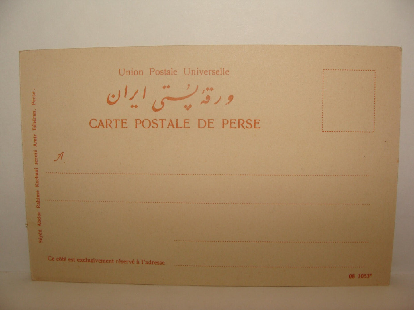 Photo Jewish Card Judaica 1910s Persia Teheran School Sabbath Postcard Jews