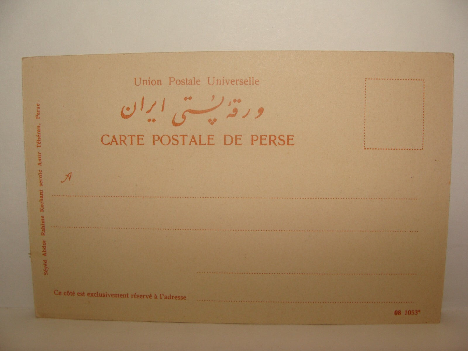 Photo Jewish Card Judaica 1910s Persia Teheran School Sabbath Postcard Jews