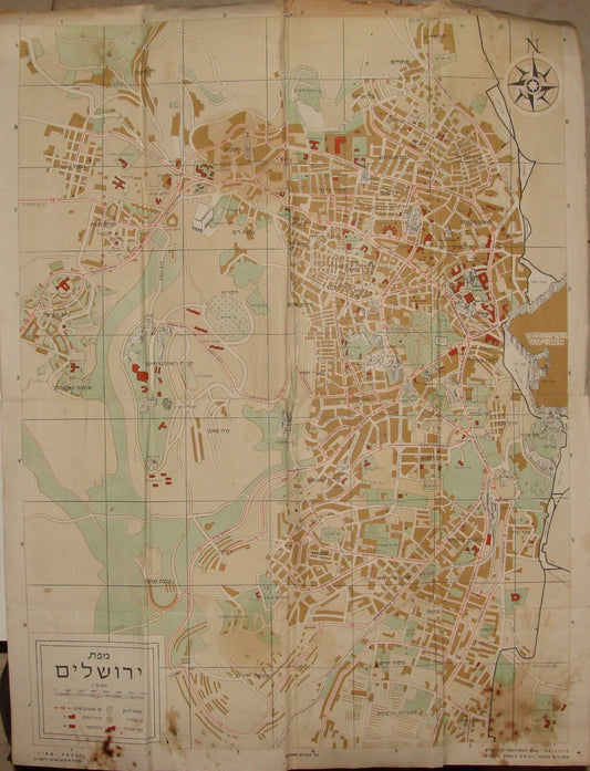 Map Jewish RARE Judaica 1950s Israel Jerusalem Pre Six Day War City Hebrew