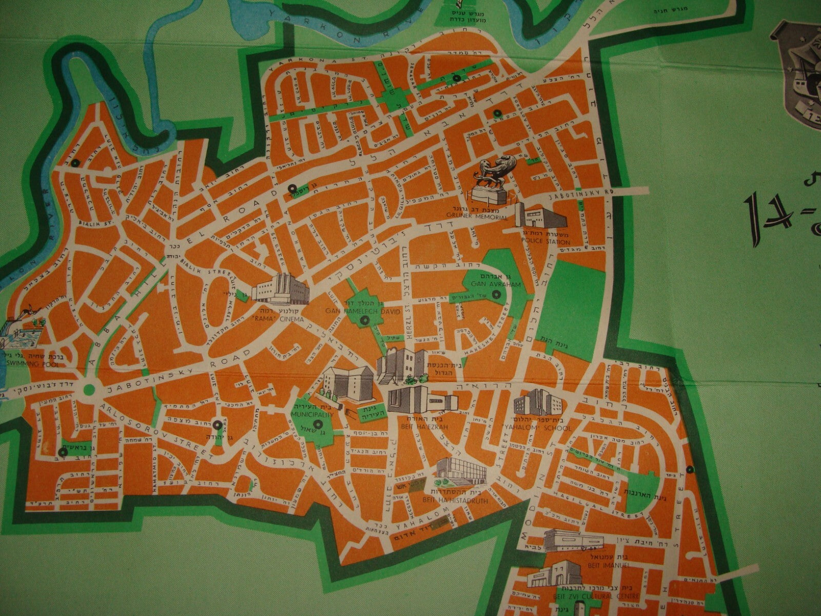 Map Jewish Judaica 1959 Israel RAMAT GAN Hebrew Guide