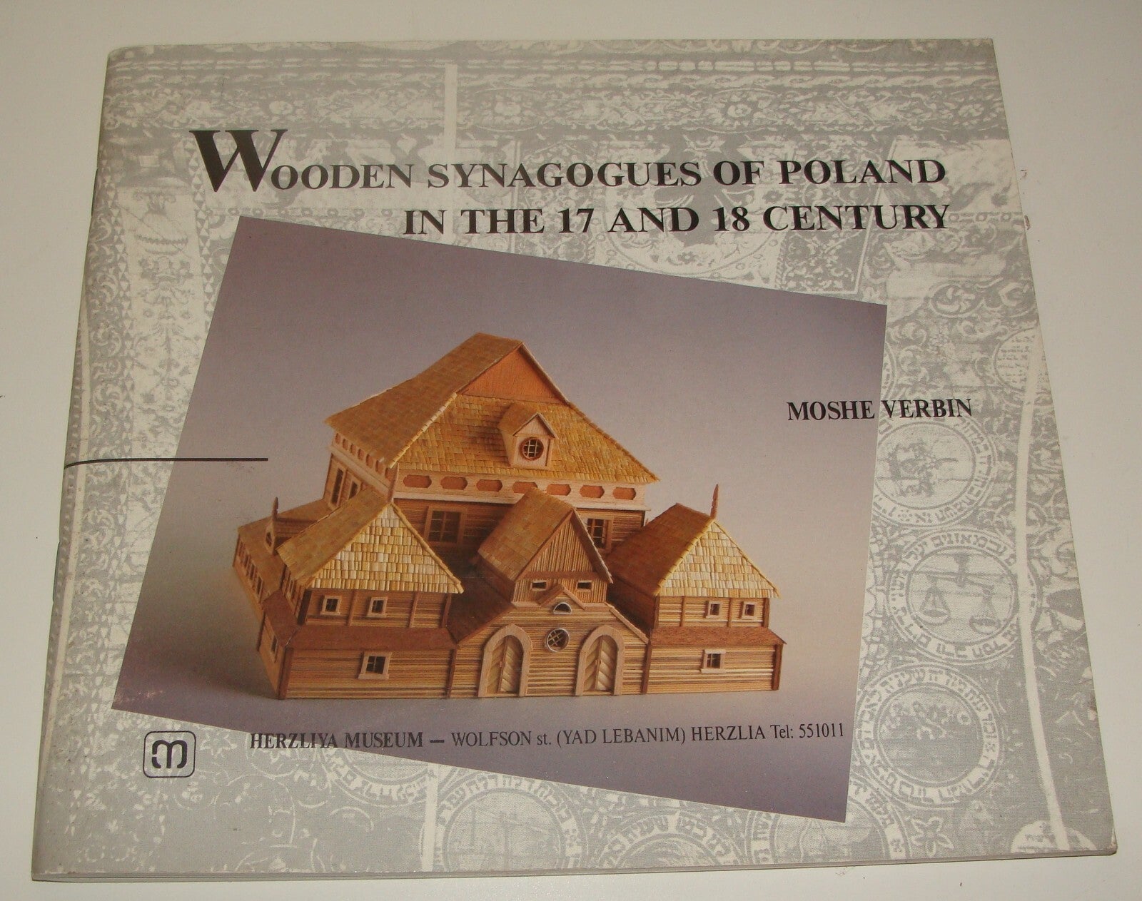 Booklet Jewish Judaica Israel Hebrew English WOODEN SYNAGOGUE OF POLAND