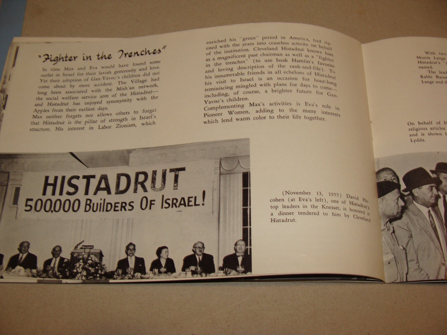 Pamphlet Jewish 1950 Israel Israeli APPLES OF GAN YAVNE Photo Zionist Yemenite