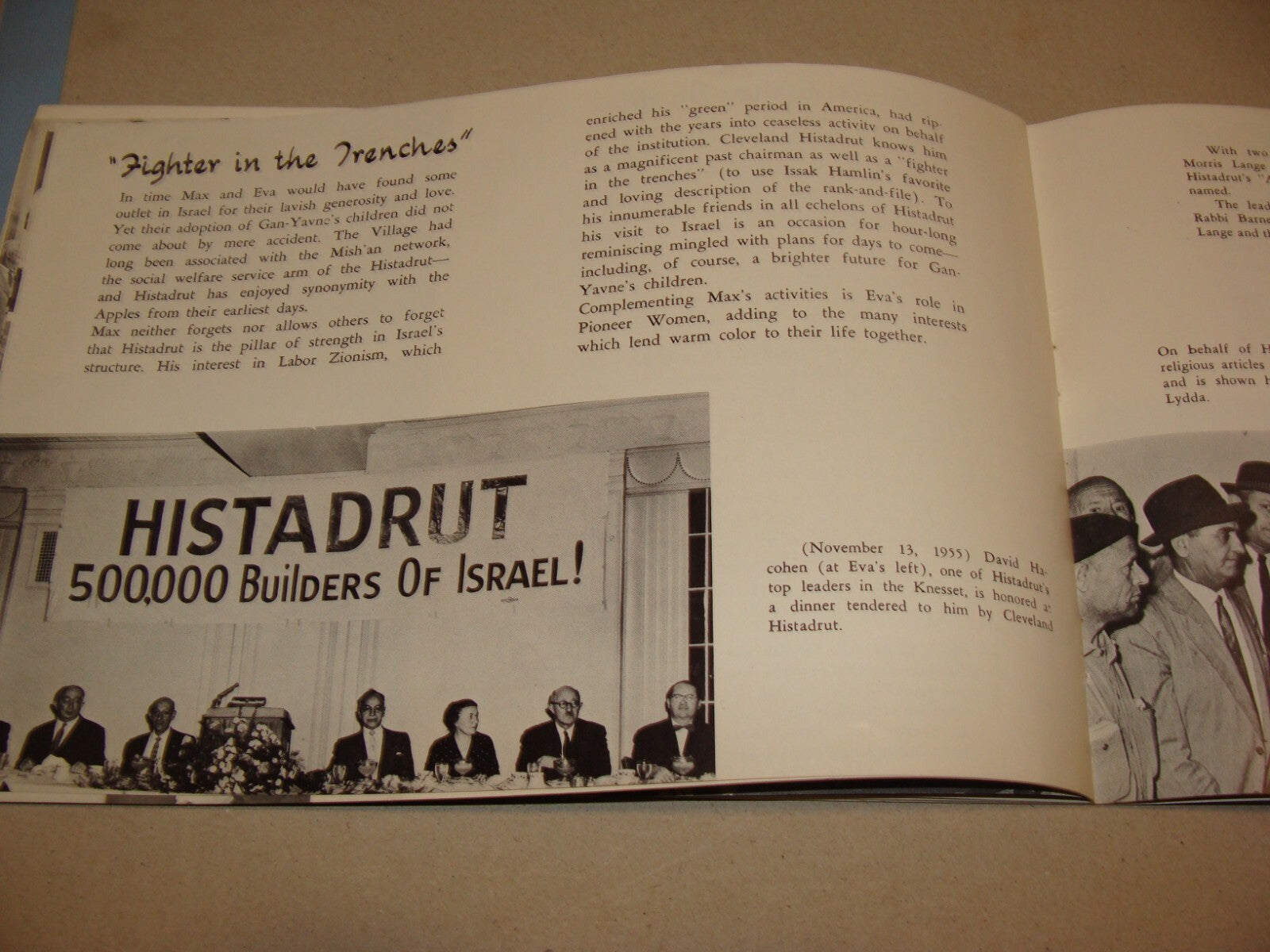 Pamphlet Jewish 1950 Israel Israeli APPLES OF GAN YAVNE Photo Zionist Yemenite