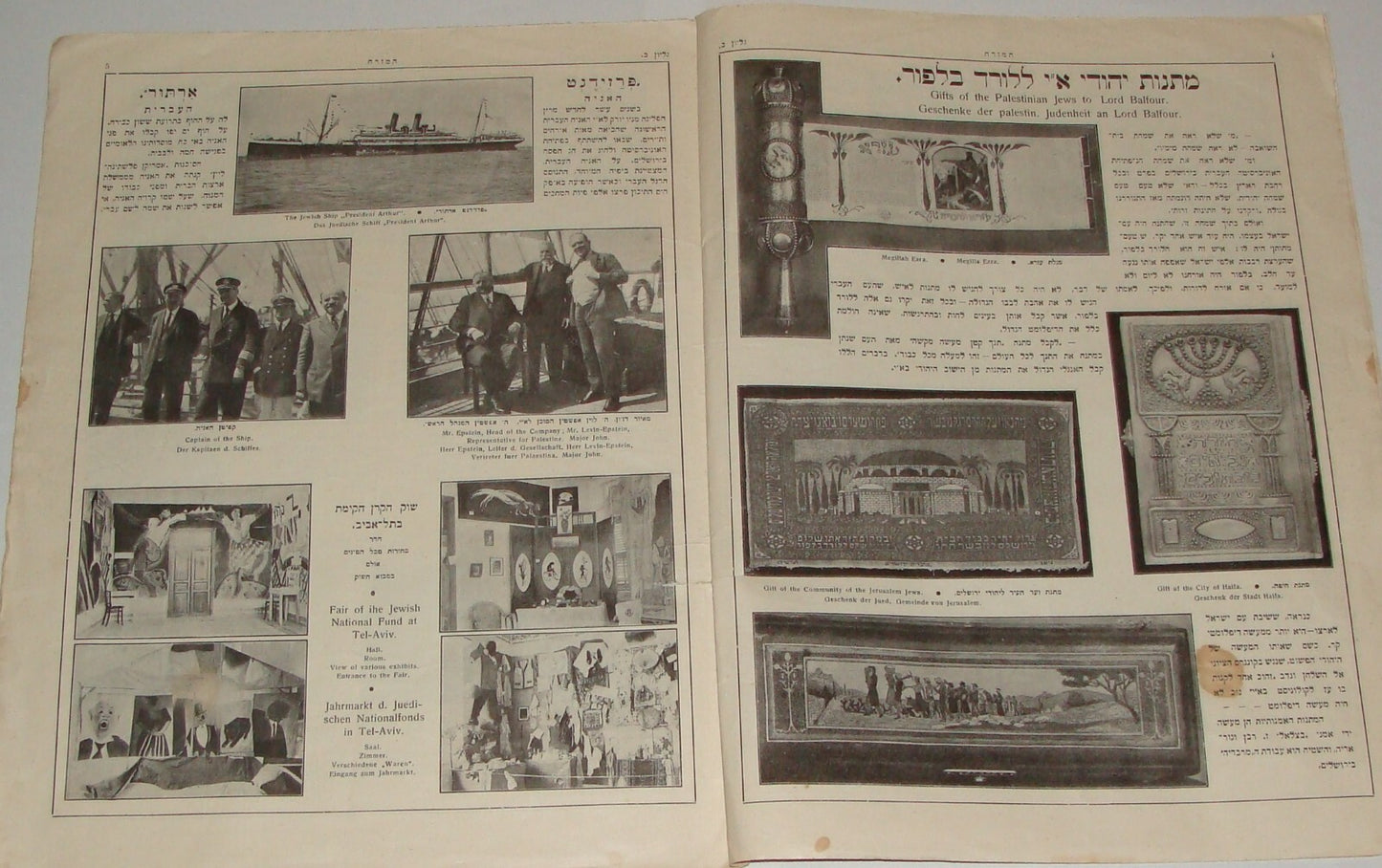 Magazine Palestine Jewish 1925 Israel Jerusalem HAMIZRAH Hebrew Zionist RARE