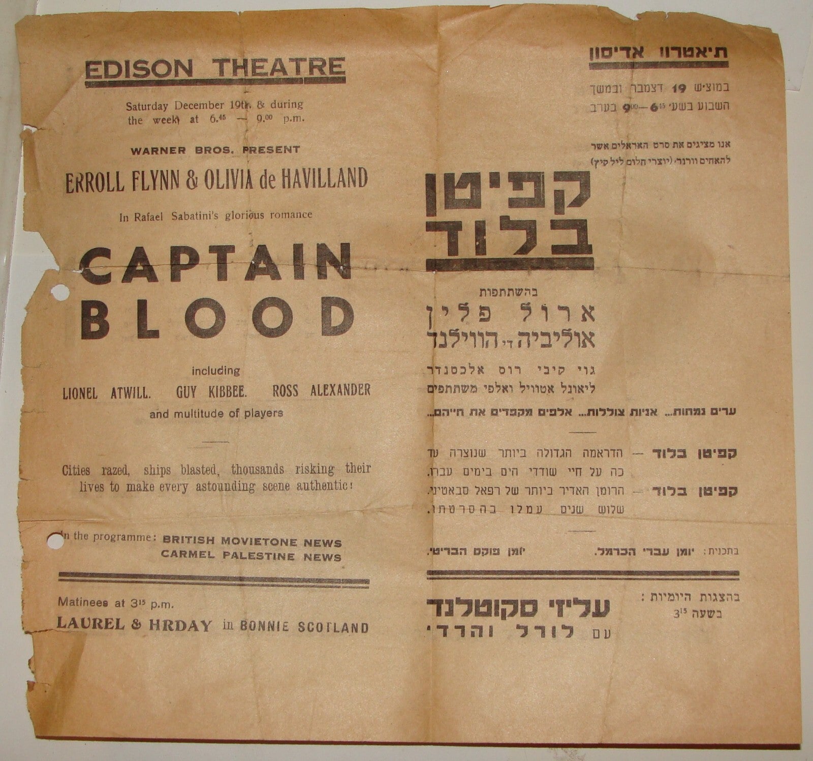 Ad Palestine 1933 Israel Captain Blood American Movie Pirate Film Flyer Hebrew