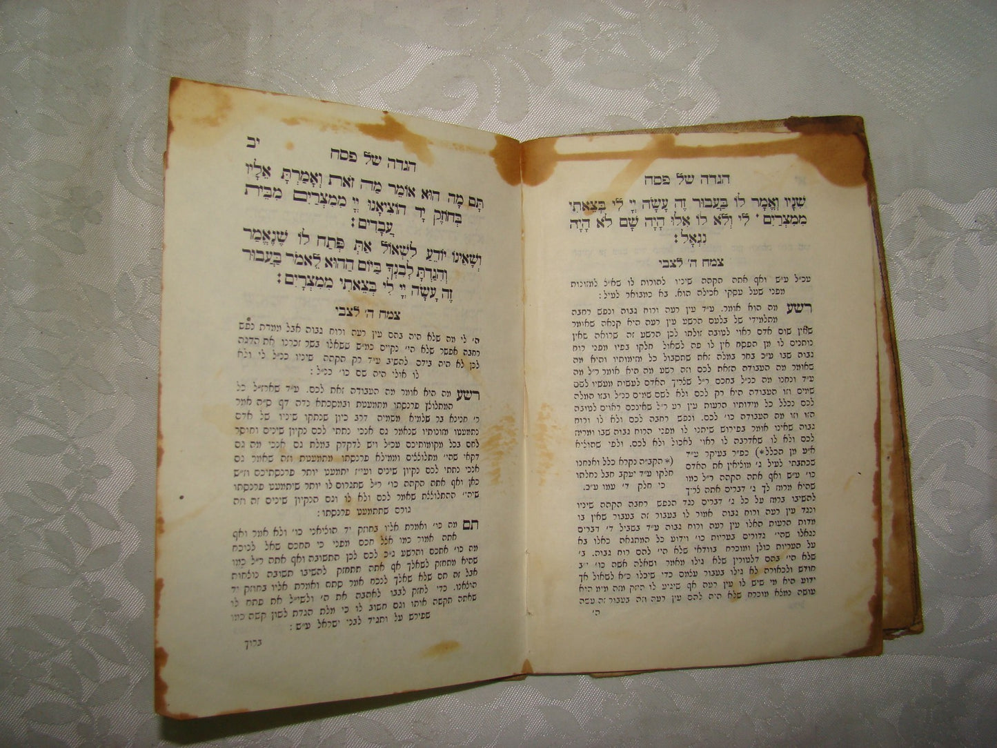 Ad Jewish Judaica antique rabbi signed signature Haggadah Passover Romania