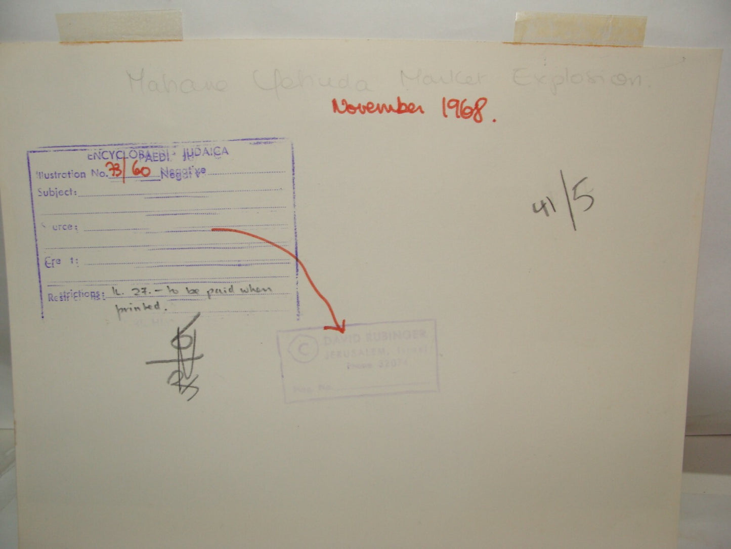 1968 Israel Israeli Jerusalem Market Explosion Press Photo Photographer RUBINGER