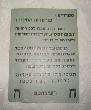 Descriptive image text