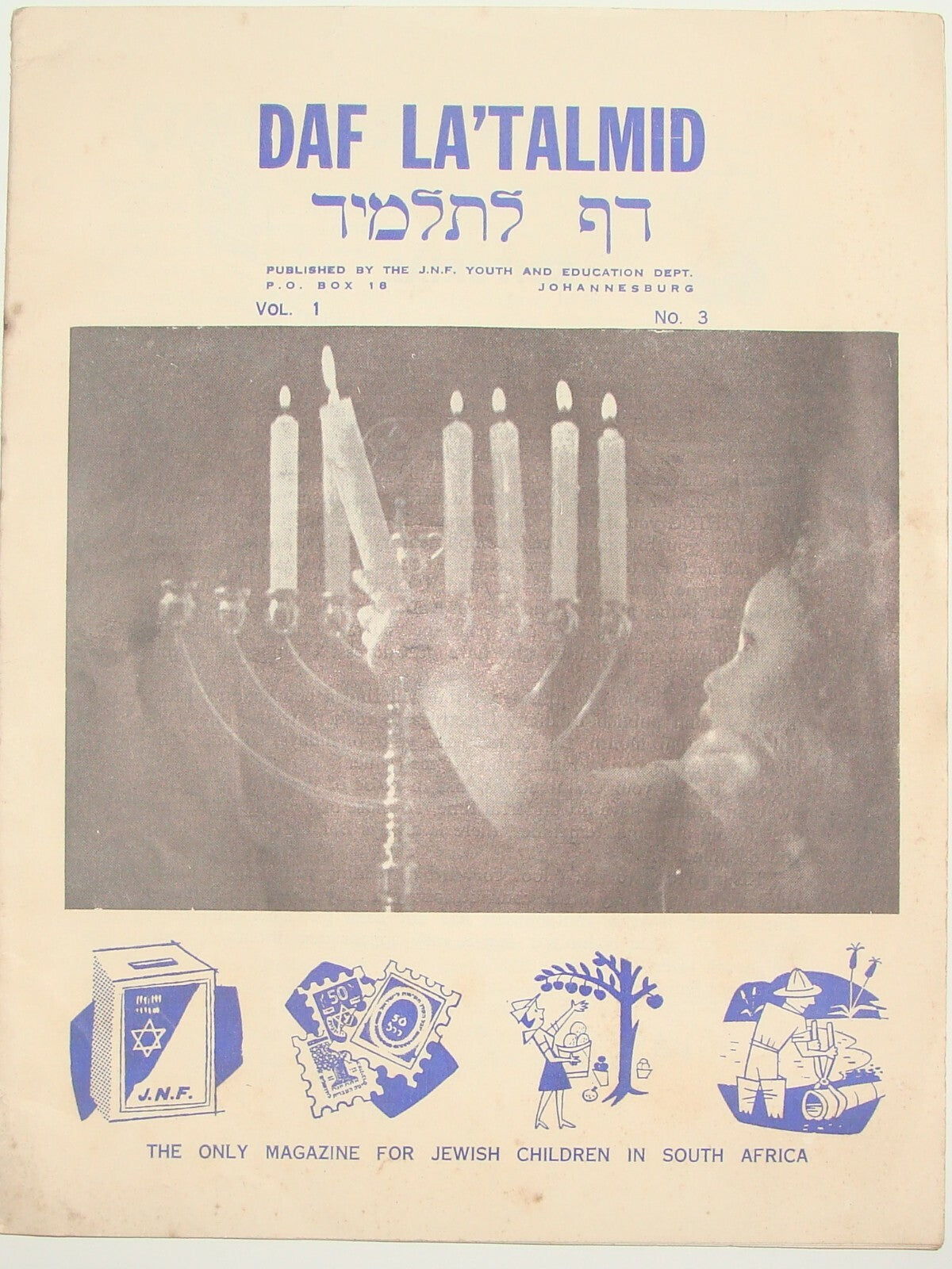 Magazine Jewish Judaica Children South Africa Zionist Congress Herzl Kids JNF