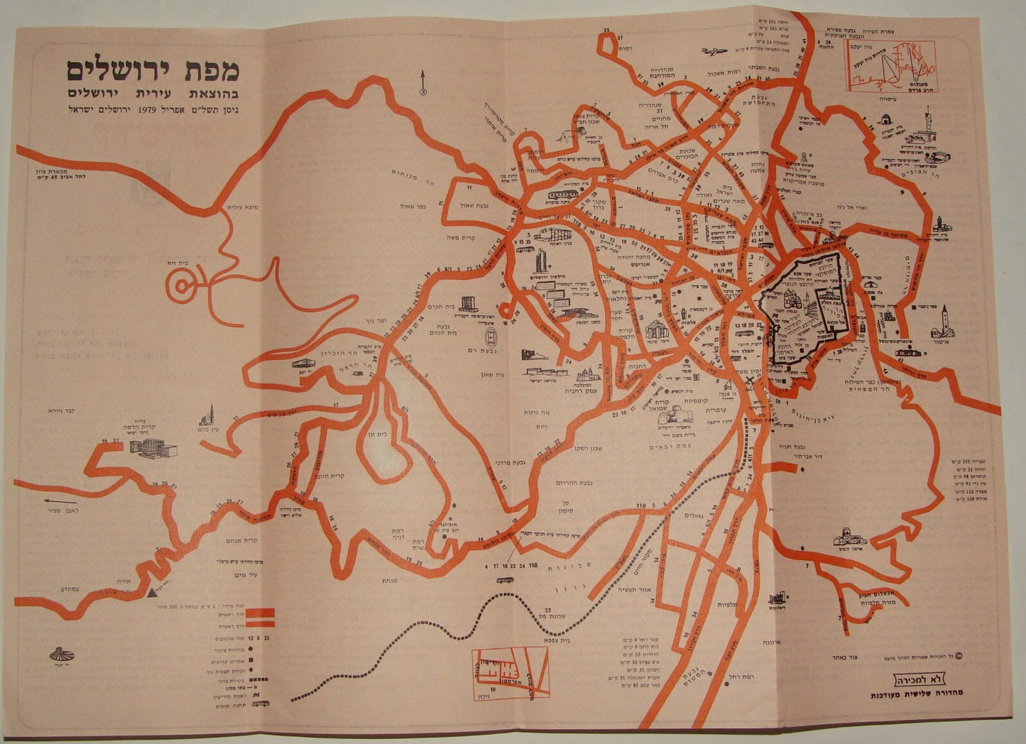 Map Israel 1979 Israeli JERUSALEM Guide Hebrew