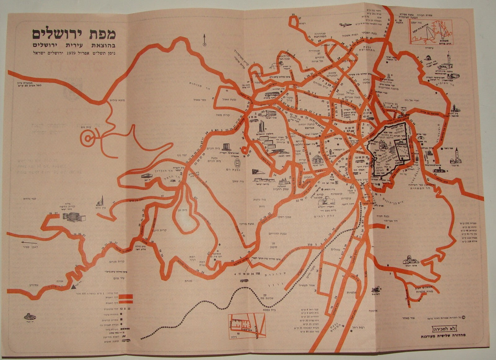 Map Israel 1979 Israeli JERUSALEM Guide Hebrew