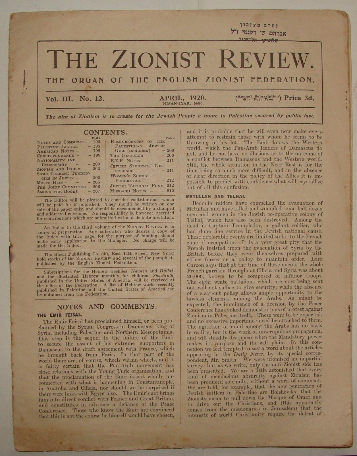 Bulletin Jewish Judaica 1920 THE ZIONIST REVIEW England Britain UK