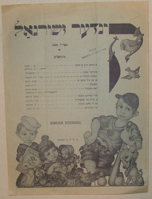 Journal Jewish American Judaica Yiddish 1945 Agnon Kids Children United States