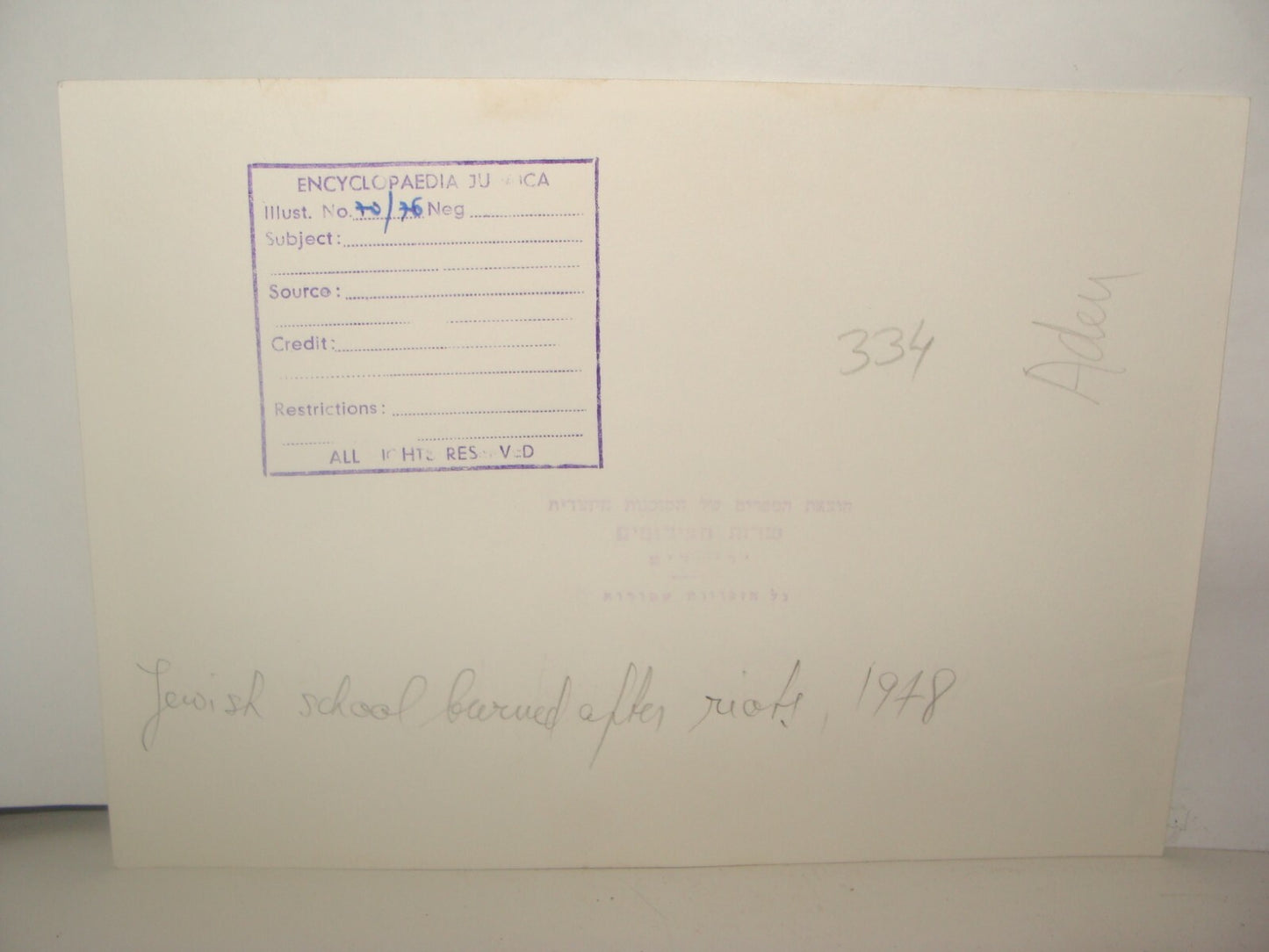 Photo Print Jewish Ad , Judaica Yemenite Jews Aden Yemen 1948 School After Riots